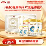 伊利金领冠珍护婴儿奶粉1段(0-6月)900g*3罐+130g*2罐 HMO乳源专利