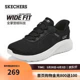 斯凯奇（Skechers）闪穿鞋女鞋夏季软底一脚蹬健步鞋宽楦百搭运动鞋