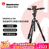 曼富图Befree Live Advanced 索尼α相机版MKBFRLA-3W铝合金反折式四节三脚架三维云台套装 承重6kg