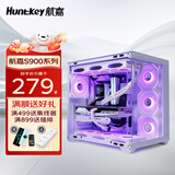 航嘉S980龙卷风LITE悦享版/S970MAX海景房无立柱侧透电脑机箱台式主机atx纯白色360水冷散热风扇 S980全视版白色【支持ATX大板】