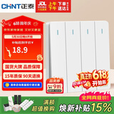 正泰（CHNT）开关插座 四开双控开关 86型暗装插座面板 6C奶油白