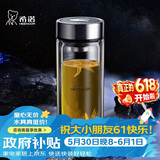希诺抗菌玻璃杯双层防烫办公车载水杯男高档泡茶杯子XN-9303 360mL