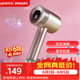 飞利浦（PHILIPS）【价保618】毛球修剪器 充电式剃毛机去球器 衣服家用剃球器 GCA2200/40 秋冬粘毛器 礼物送礼