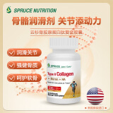 SPRUTRITION美国SPRUCE云杉骨胶原蛋白肽软骨素复合浓缩粉胶囊小分子肽 四瓶装