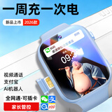 小天才酷盖新款儿童电话表手6-12-18岁初高中生中专用全网通学生GPS定位 升级蓝【续航升级+零钱支付+视频通话+定位+微聊】 鼎芯节能+三年无忧质保+智能护眼屏