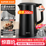 苏泊尔（SUPOR）电水壶 双层防烫烧水壶热水壶1.7L大容量 全钢无缝内胆304不锈钢电热水壶SW-17J419【价保618】