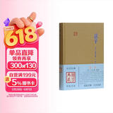 庄子/国学典藏