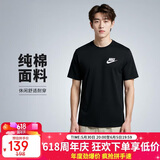 耐克(NIKE)春夏男短袖T恤 纯棉 运动休闲 经典简约 AR4999-013 黑色M