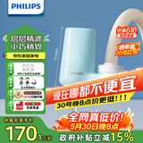 飞利浦（PHILIPS）水龙头净水器家用水龙头前置过滤器 厨房自来水过滤器超滤净水机 AWP3611一机三芯套装