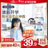 当妮香氛洗衣原液阳光栀子花1.6斤瓶装 持久留香30天 祛味洗衣液