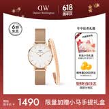 丹尼尔惠灵顿（DanielWellington）DW经典流金表手镯套装小众轻奢石英欧美腕表生日礼物送女友
