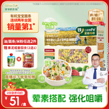 爷爷的农场有机婴幼儿蝴蝶面200g 宝宝辅食婴儿面条儿童早餐钙铁锌6-12个月