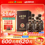 古井贡酒 年份原浆献礼 浓香型白酒 40.6度 500mL*4瓶 整箱装