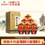 孔府家 典藏大陶 浓香型白酒 山东名酒 自饮送礼 家乡酒 52度 500mL 6瓶 典藏大陶整箱