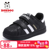 巴布豆（BOBDOG）童鞋男童小白鞋春秋新款韩版儿童鞋子男冬季贝壳头板鞋女 黑/琪尔特白 27 适合脚长16.1cm