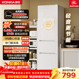 康佳【价保618】206升三开门冰箱二级能效新升级节能软冷冻家用租房小型家用租房AR-225G3