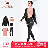 骆驼（CAMEL）母亲节礼物瑜伽健身运动五件套女装 A7S1UL8135蜜桃粉L