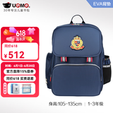 UnMe台湾unme男女小学生一年级书包男1-3-6轻防水儿童双肩背送礼书包 1003深蓝 1-3年级 带腰扣