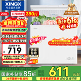 星星（XINGX）200L单温家用小型冰柜减霜保鲜净味节能一级能效冰箱冷藏冷冻两用冷柜BD/BC-200QJ以旧换新价保618