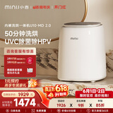 小吉（MINIJ）【价保618】0.5kg内裤洗衣机迷你洗烘一体变频内衣洗衣机紫外杀菌U10-MD 2.0