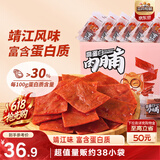 三只松鼠高蛋白肉脯500g量贩箱装靖江风味鸡肉猪肉干休闲零食解馋端午送礼