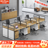 时仁（ShiRen）办公家具办公桌椅组合员工桌电脑桌现代简约屏风隔断办公室卡座 王字型六人位【含柜】