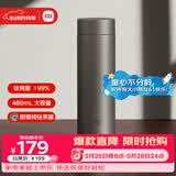 米家钛保温杯Ti2 茶水分离杯 纯钛大容量杯子 480ml  男女士水杯