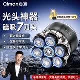 启漫光头神器剃光头专用2026新款大功率理发器电动剃须刀男士自助刮光头神器京东自营送爸爸父亲节礼物