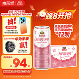 燕京啤酒 桃花白啤 原浆白啤500ml*12听 整箱装 大促热卖