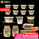 金镶玉功夫茶具套装羊脂玉瓷整套家用泡茶送人礼品盒高档山水清音