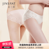 金三塔商场同款女士内裤100%桑蚕丝花边中腰三角裤真丝内裤女 粉色+浅肤色 2条 L
