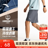安踏速干裤丨运动短裤男春夏季冰丝凉感休闲裤五分裤篮球跑步健身裤 【升级吸湿速干+高弹力】男装灰7501-2 斜插口袋 XL (180)