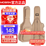 莫森（MOSEN）MS-41S吉他包 20MM加厚双肩民谣吉他琴包 40/41英寸箱包 防水款