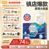 宜婴新梦想家全包臀小内裤4XL60超薄透气拉拉裤【品牌直供 安心品质】