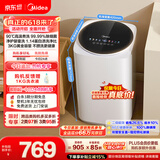美的（Midea）【价保618】波轮洗衣机全自动 3KG 迷你内衣婴儿洗 高温煮洗 除菌螨 MB30VH36E 以旧换新 京东自营