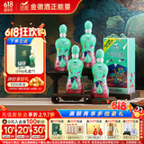 金徽柔和H3纪念版 浓香型白酒 45度 500ml*4瓶 整箱装 端午父亲节送礼