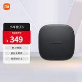 小米盒子5 双频wifi6 智能网络电视机顶盒 杜比全景声 4K分辨率 高清网络播放器 无线投屏