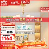 雷士（NVC）欧美轻奢水晶玻璃语音智能吊灯客厅吊灯餐厅灯灯具WHDD90F/G-01