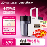 鱼跃吸痰器7E-B5家用中老年电动吸痰器便携式吸痰器带100根吸痰管