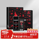 ZIPPO之宝配件耗材 小油套 打火机油 小油*1+火石*1+礼盒+礼袋