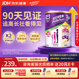 雅培港版小安素儿童成长全营养粉香草味3-10岁850g