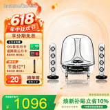 哈曼卡顿（Harman/Kardon）水晶三代音响 桌面电视电脑音箱 室内多媒体下沉式低音炮 SoundSticks 3代环绕立体声 透明款