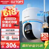 海康威视（HIKVISION）无线摄像头500万3K高清wifi室外监控器AI人形跟踪可对讲360度无死角全彩夜视Q3S