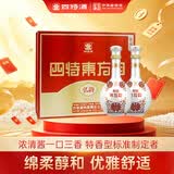 四特酒 东方韵 弘韵 特香型白酒 52度  500ml*2瓶 礼盒装 送礼