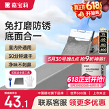 嘉宝莉防锈漆水性金属漆入户门改色漆彩钢瓦翻新漆油漆涂料法国灰1kg