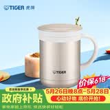 虎牌（TIGER）保温保冷杯茶滤网杯不锈钢办公杯CWM-A035-NN香槟金色350ml