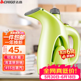 志高（CHIGO）手持挂烫机家用20g/min大蒸汽电熨斗蒸汽刷200ml大水箱便携小型烫衣服熨烫机迷你熨衣服 ZD188