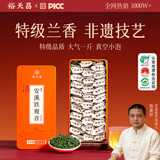 裕天昌安溪正宗铁观音2026新茶特级清香型高山茶叶礼盒500g 送礼自己喝