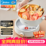 美的（Midea）电煮锅 电火锅 电炒锅 电蒸锅 分体式可拆洗电热锅 家用多功能锅 四季小嗨锅 HGC232301W 配蒸片