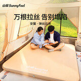 山扉安馨弹丝云床拉丝床垫户外露营充气床家用打地铺气垫床睡垫 三人